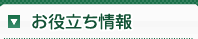 星力电玩 関連記事イメージは“石けん”──「らくらくホン ベーシック」